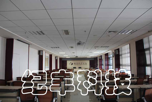 西安市统计局会议室