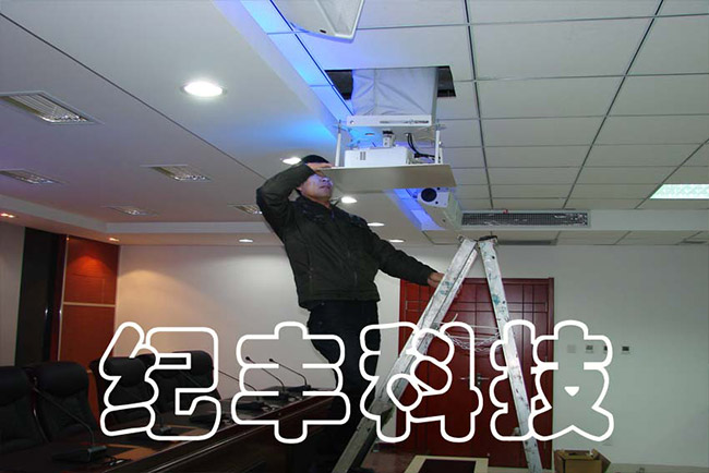 长庆油田采气6厂会议(高凌区)