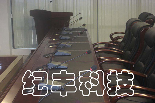 长庆油田采气6厂会议(高凌区)