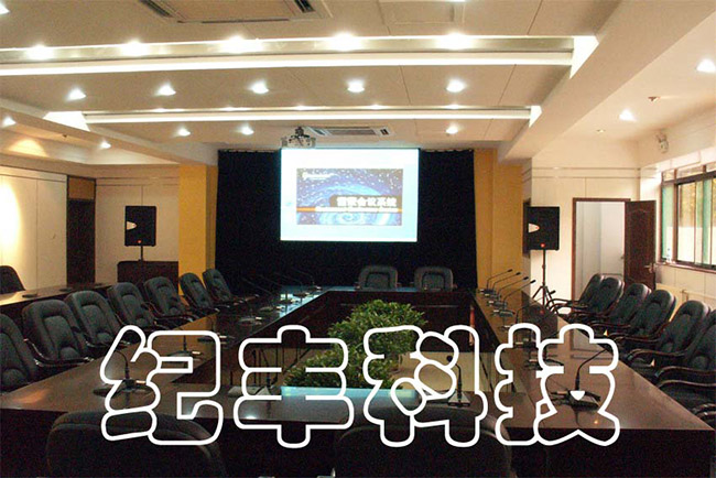 西安市未央区政府办公楼会议室