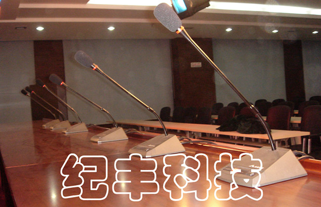 西安市测绘局-多功能厅